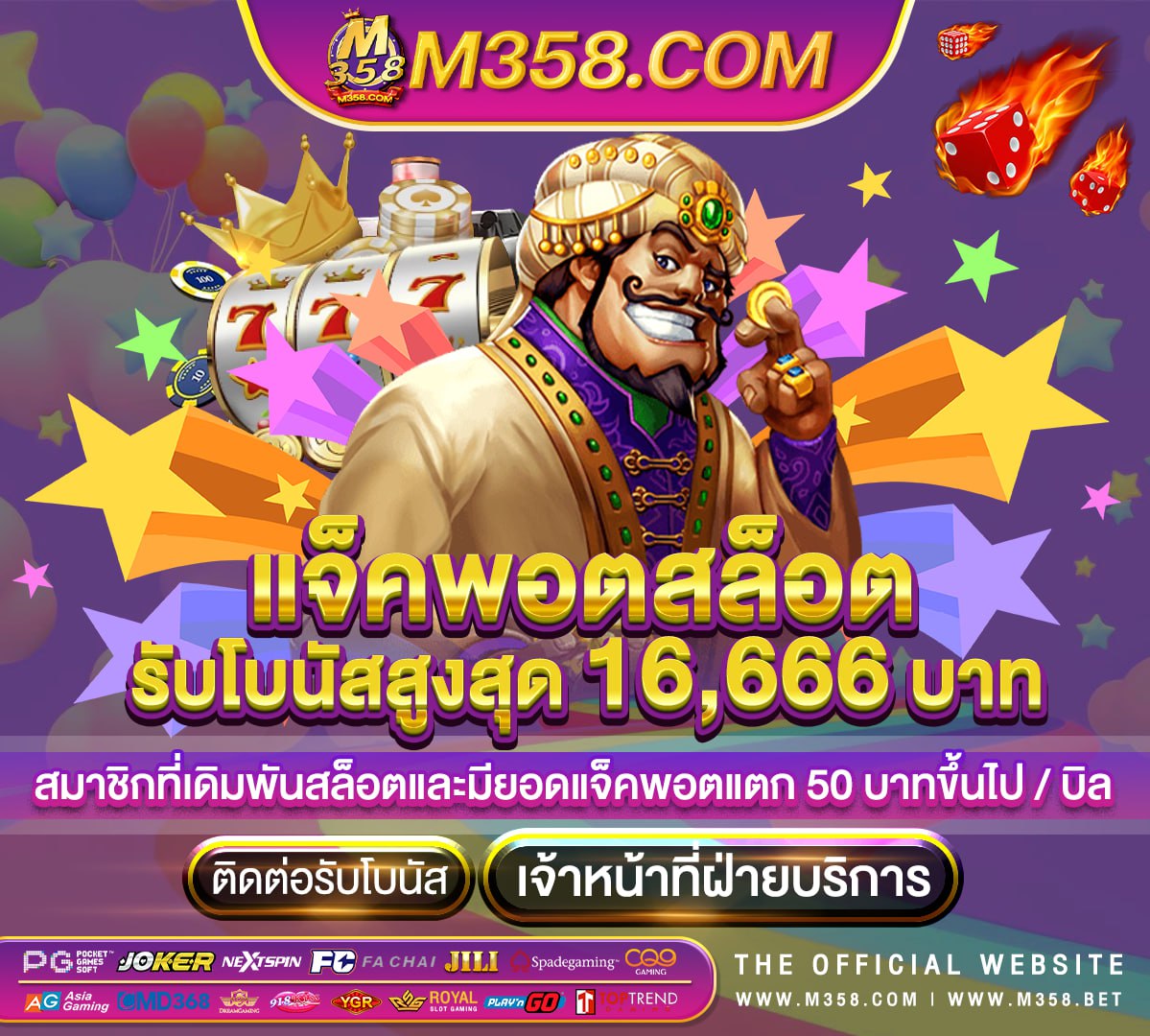 xe88 เครดิต ฟรี ไม่ ต้อง ฝาก